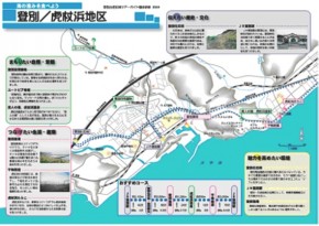 地域資源マップ作成