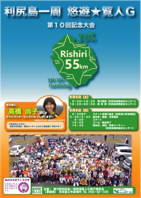 ポスター作成支援